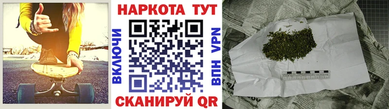 Купить наркотик Рузаевка Бошки Шишки A PVP ГАШ МЕФ