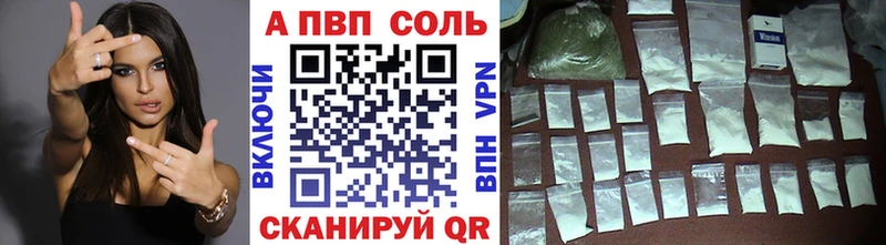 APVP крисы CK  mega   Рузаевка 