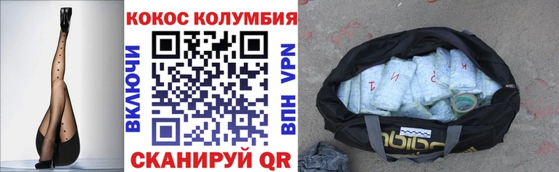 blacksprut как зайти Рузаевка Кокаин Эквадор