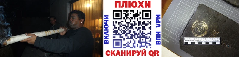 Гашиш гарик  купить  цена  ссылка на мегу рабочий сайт  Рузаевка 