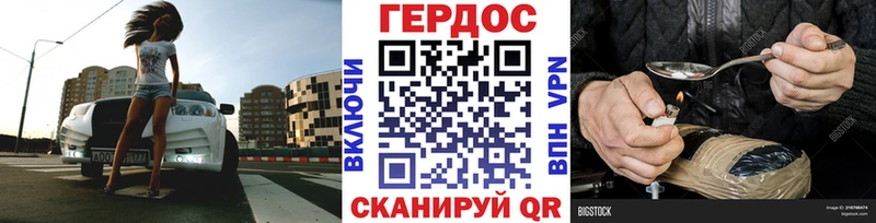 Героин белый  мориарти состав  Рузаевка 