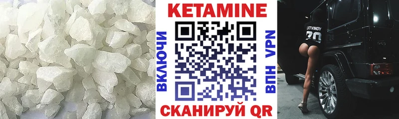 где можно купить   Рузаевка  КЕТАМИН VHQ 