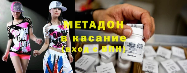 мет Армянск