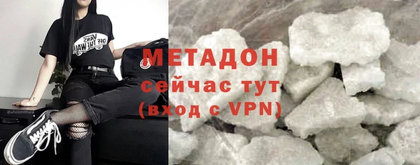 ALPHA PVP Арсеньев
