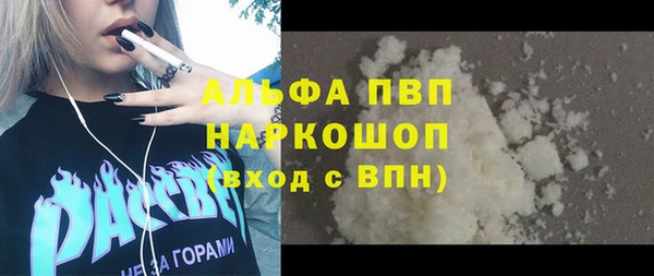 мет Армянск