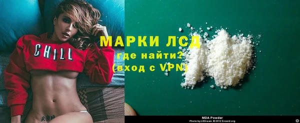 ALPHA PVP Арсеньев