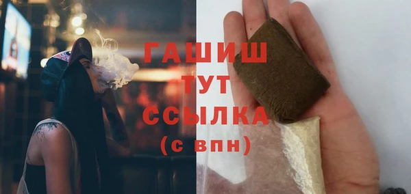 ALPHA PVP Арсеньев