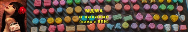 ALPHA PVP Арсеньев
