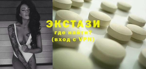 ALPHA PVP Арсеньев