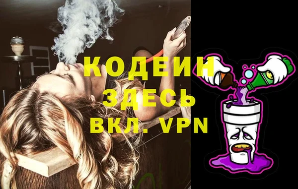 мет Армянск