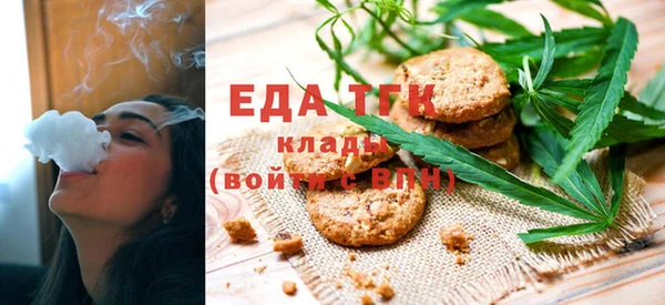 ALPHA PVP Арсеньев