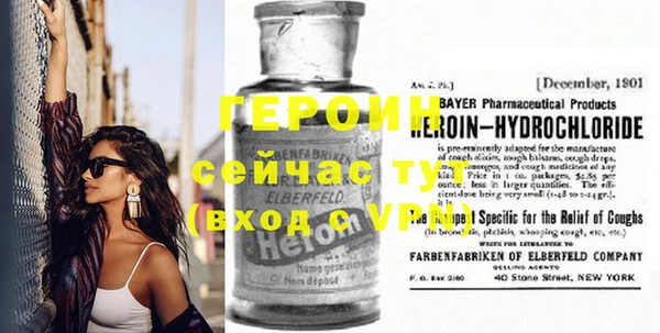 кокаин VHQ Аркадак