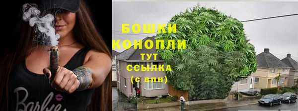 мет Армянск