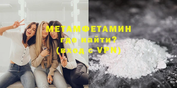 мет Армянск