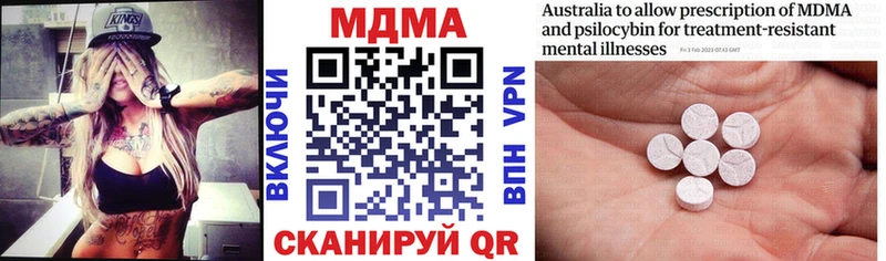 MDMA Molly  Рузаевка 