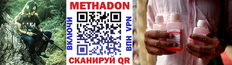 купить закладку  Рузаевка  Метадон VHQ 
