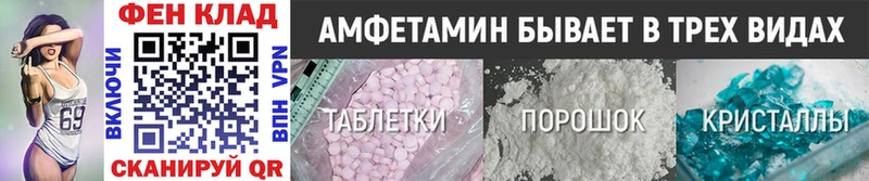 Метамфетамин витя  что такое наркотик  kraken сайт  Рузаевка 
