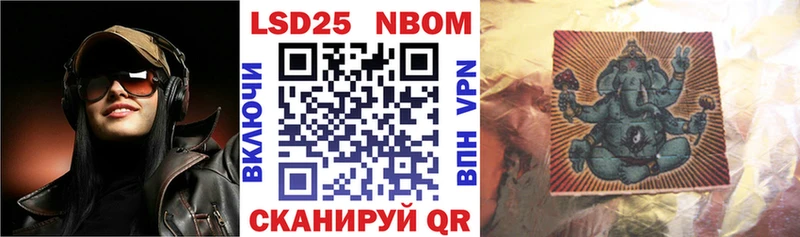 Марки N-bome 1,5мг  Рузаевка 
