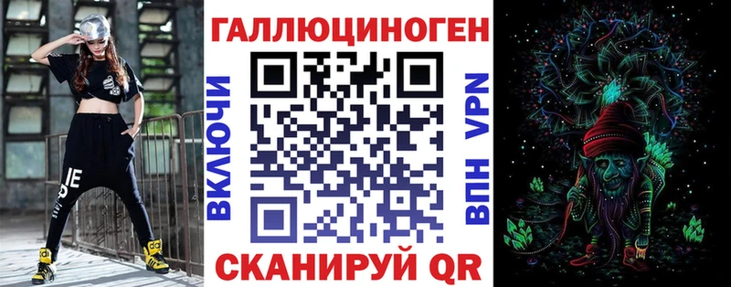 Псилоцибиновые грибы Magic Shrooms  Рузаевка 